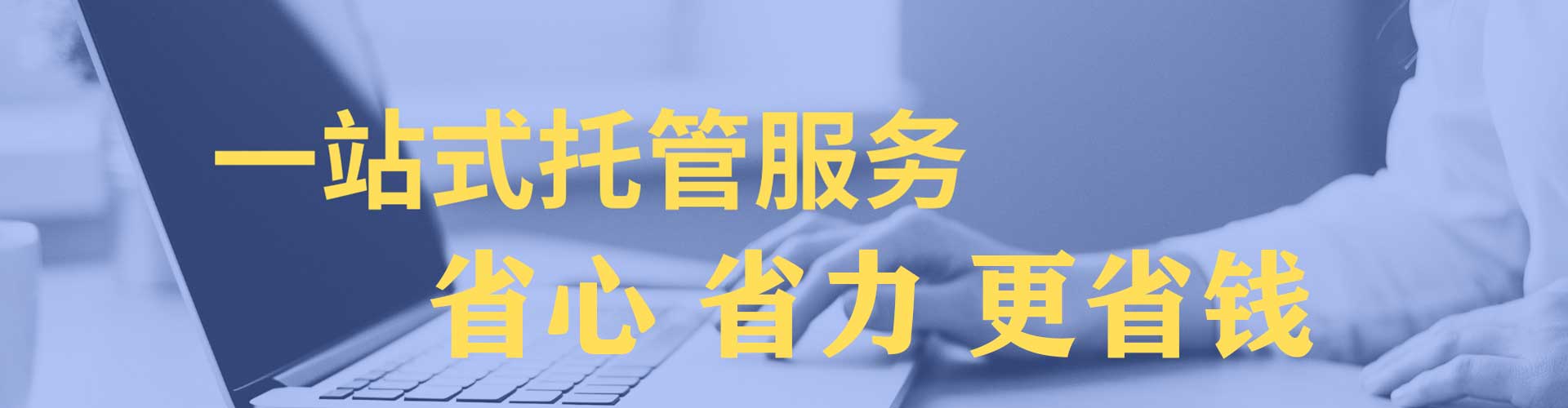 海拉尔百度推广开户