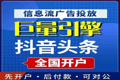 案例剖析：百度竞价排名助力企业快速提升知名度