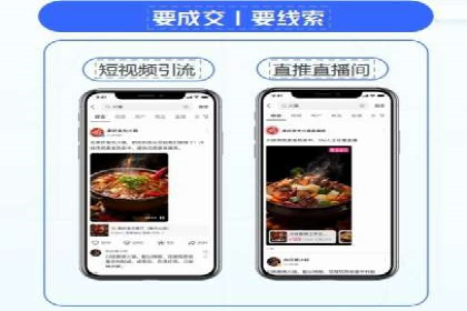 百度推广代理商如何应对行业变革与挑战