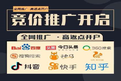 案例分享：SEM公司助力企业实现品牌形象升级