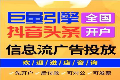 成功案例揭秘：百度竞价代运营如何助力企业腾飞